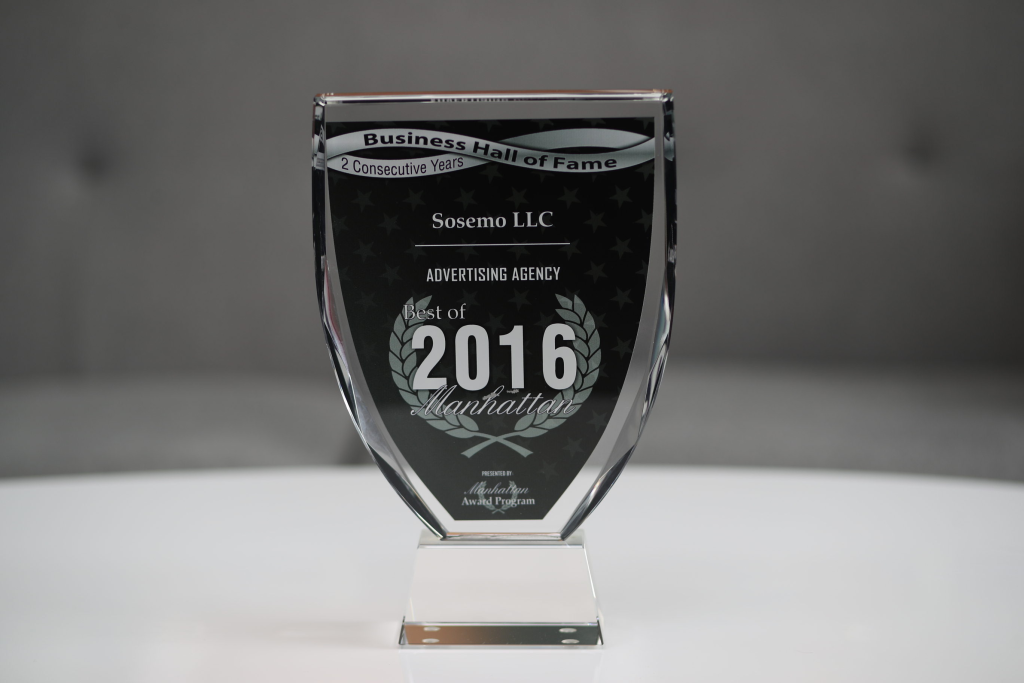 Manhattan Business Hall of Fame